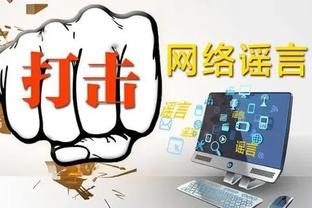 雷竞技raybet最新版截图1