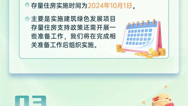 ?哈登3+1&老詹罚球 火箭连续遭绝杀惜败洛城双雄 明日客战勇士